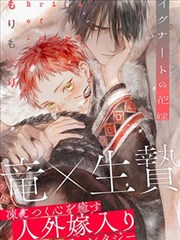 韩漫《我的社长是猫》封面