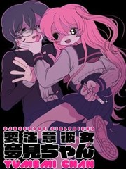 韩国漫画《剑与雪的誓言》古风热血题材封面